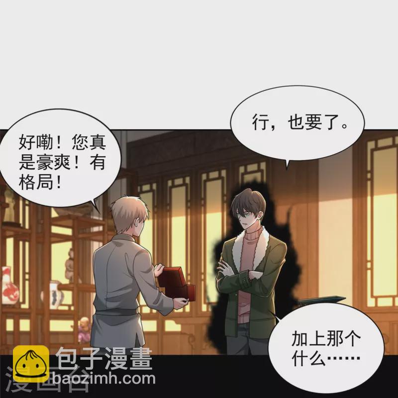 第279话-第280话