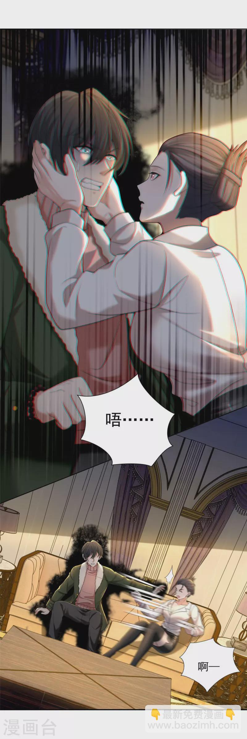 第279话-第280话