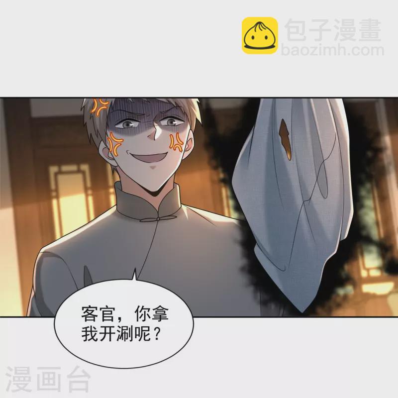 第279话-第280话