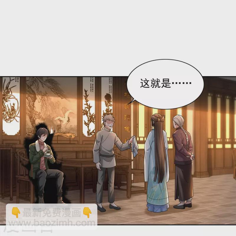 第279话-第280话
