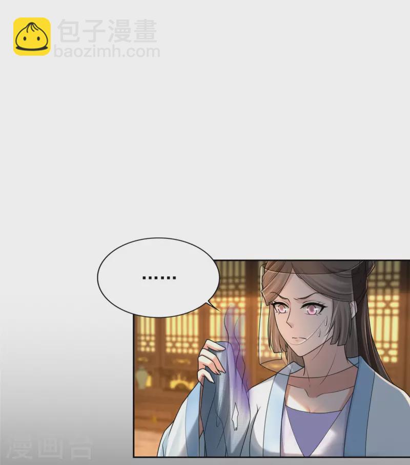 第279话-第280话