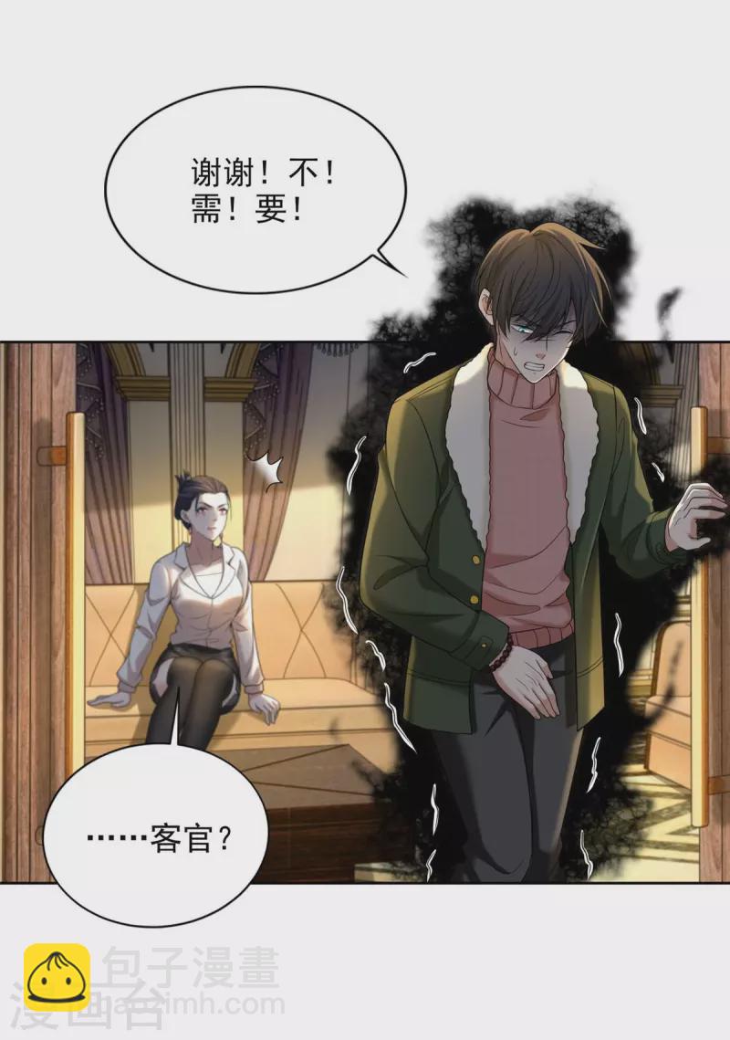 第279话-第280话