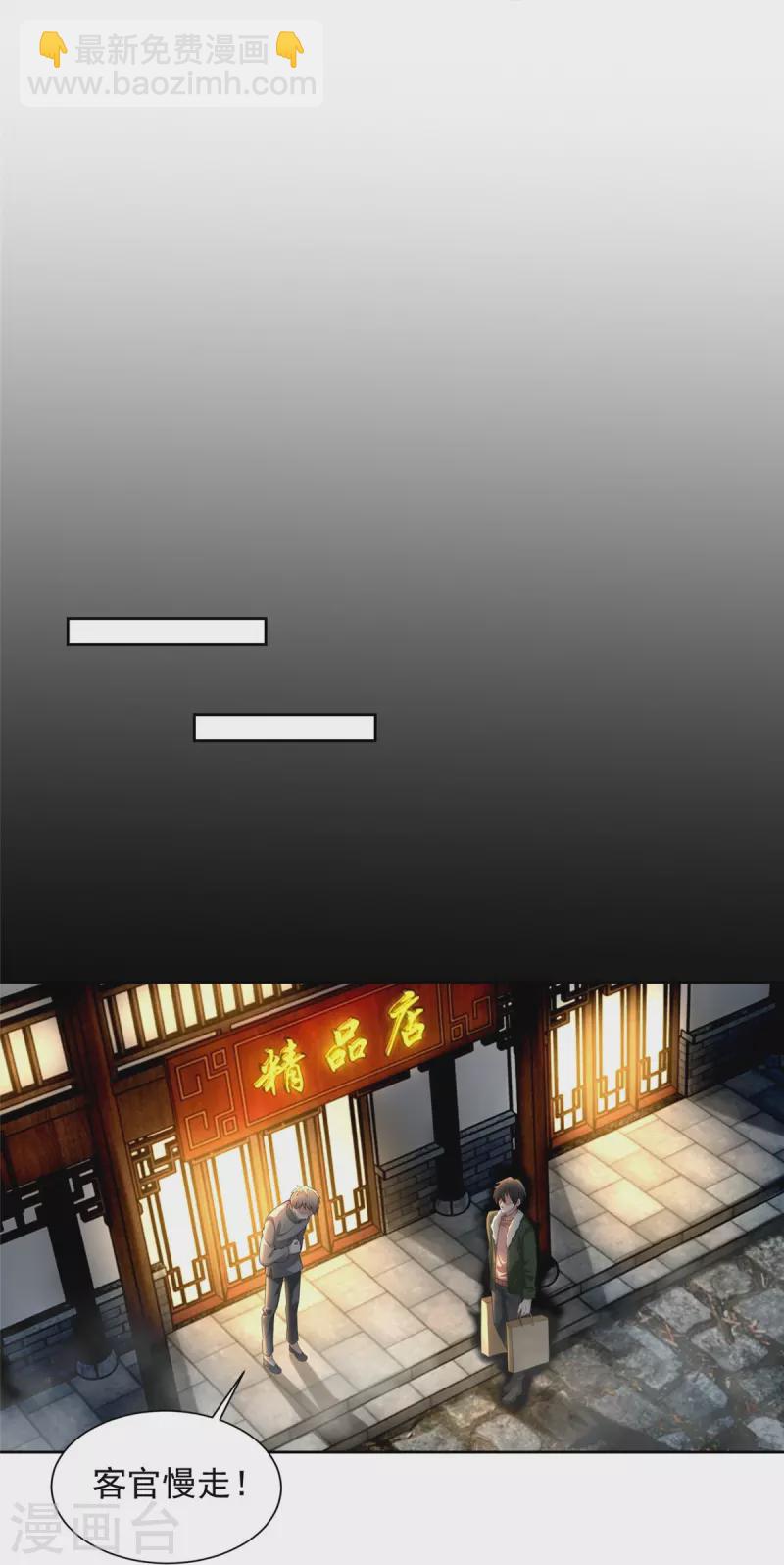 第279话-第280话