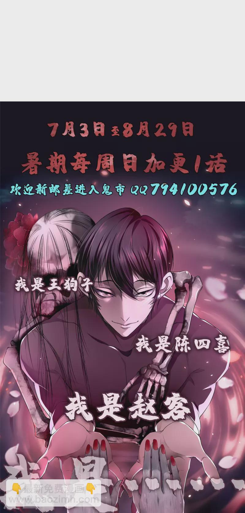 第279话-第280话
