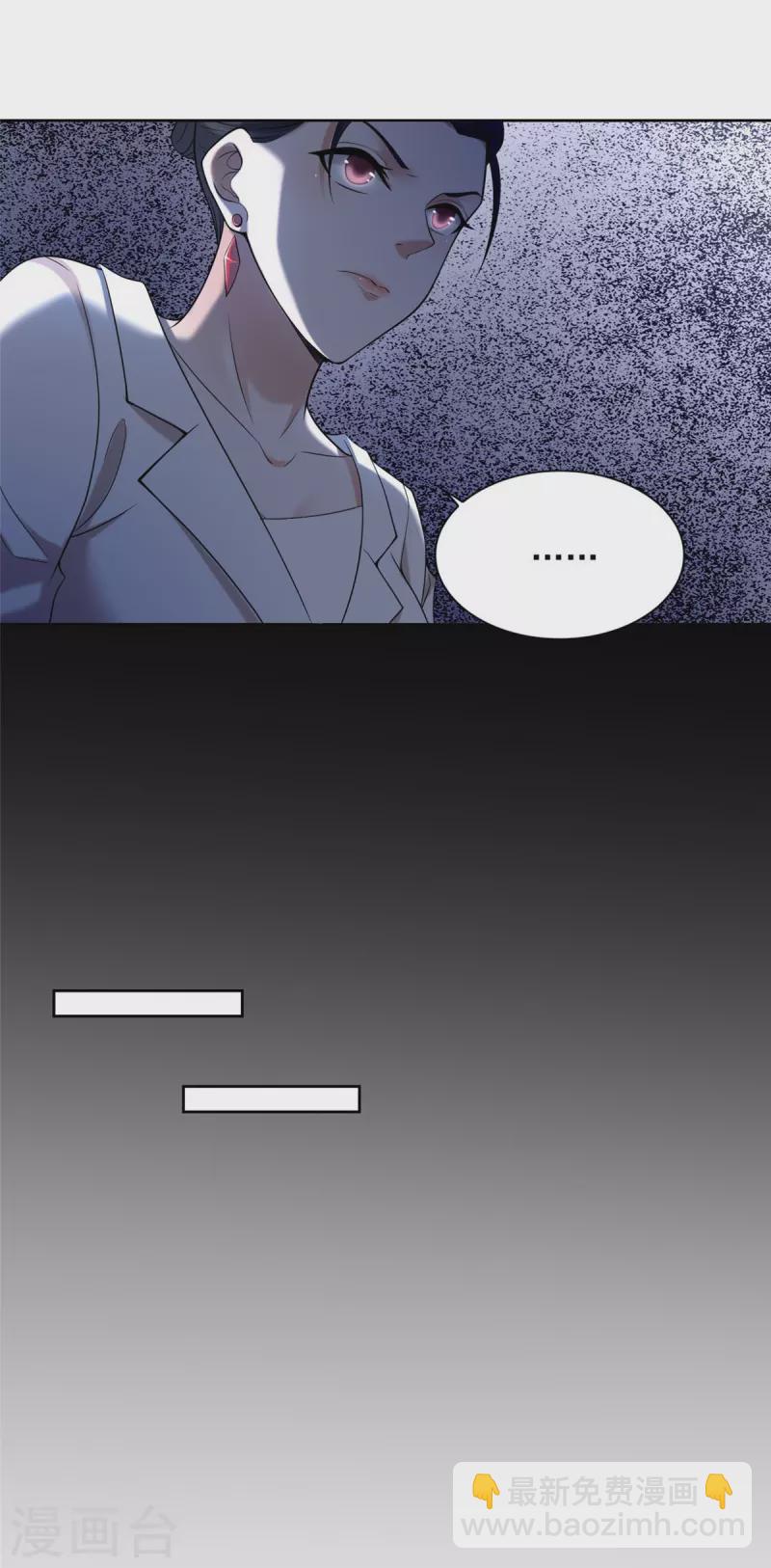 第279话-第280话