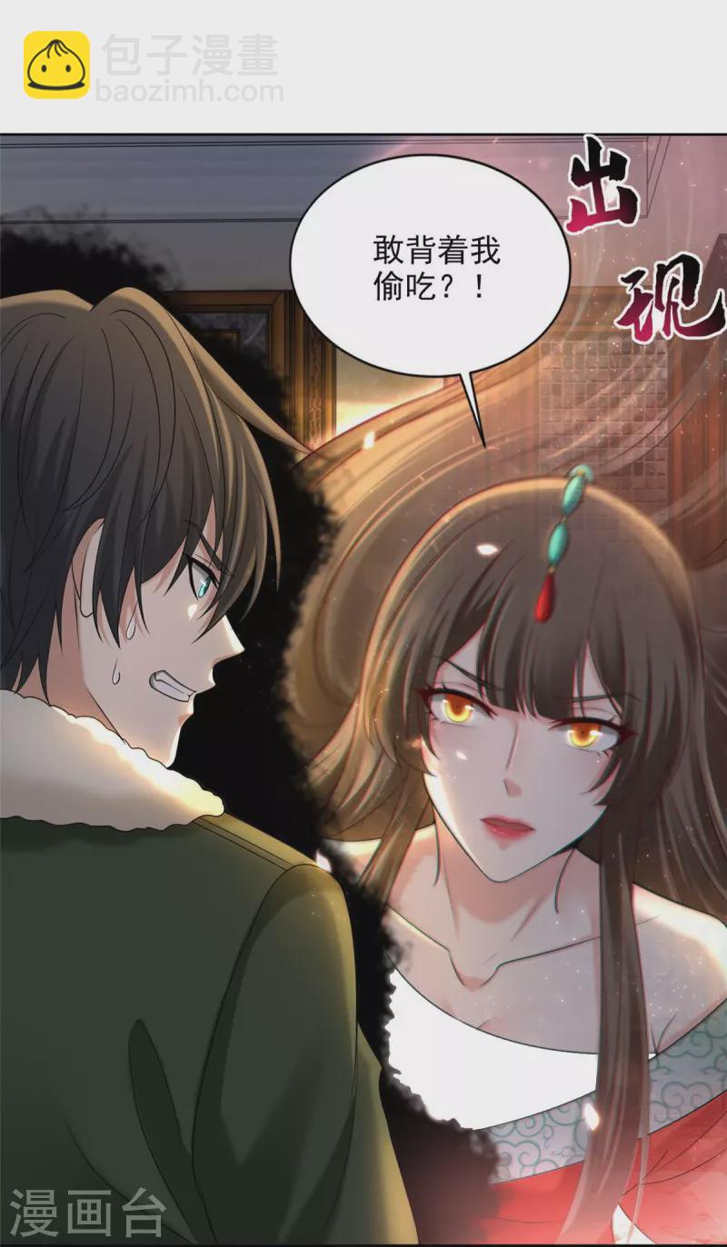 第279话-第280话