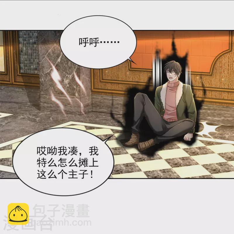 第279话-第280话
