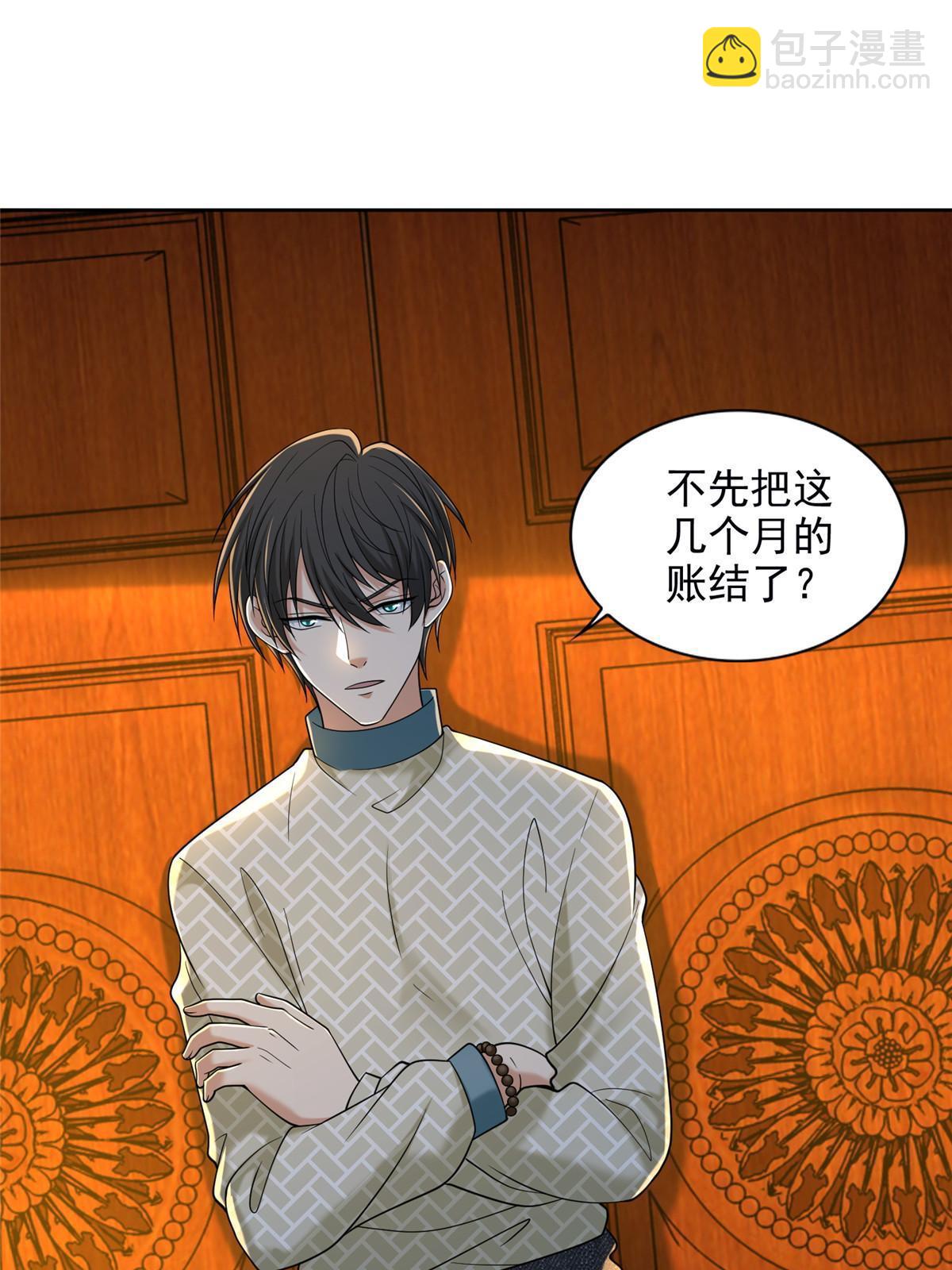 281-第282话