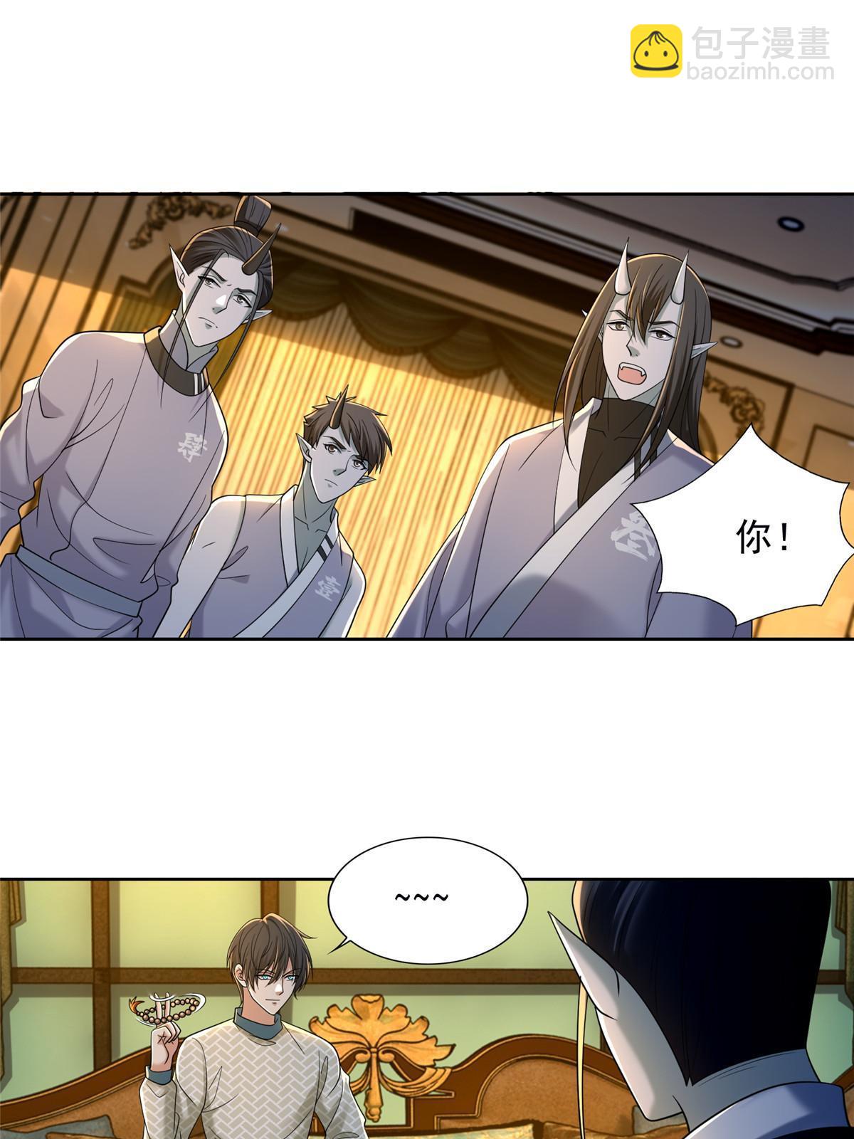 281-第282话