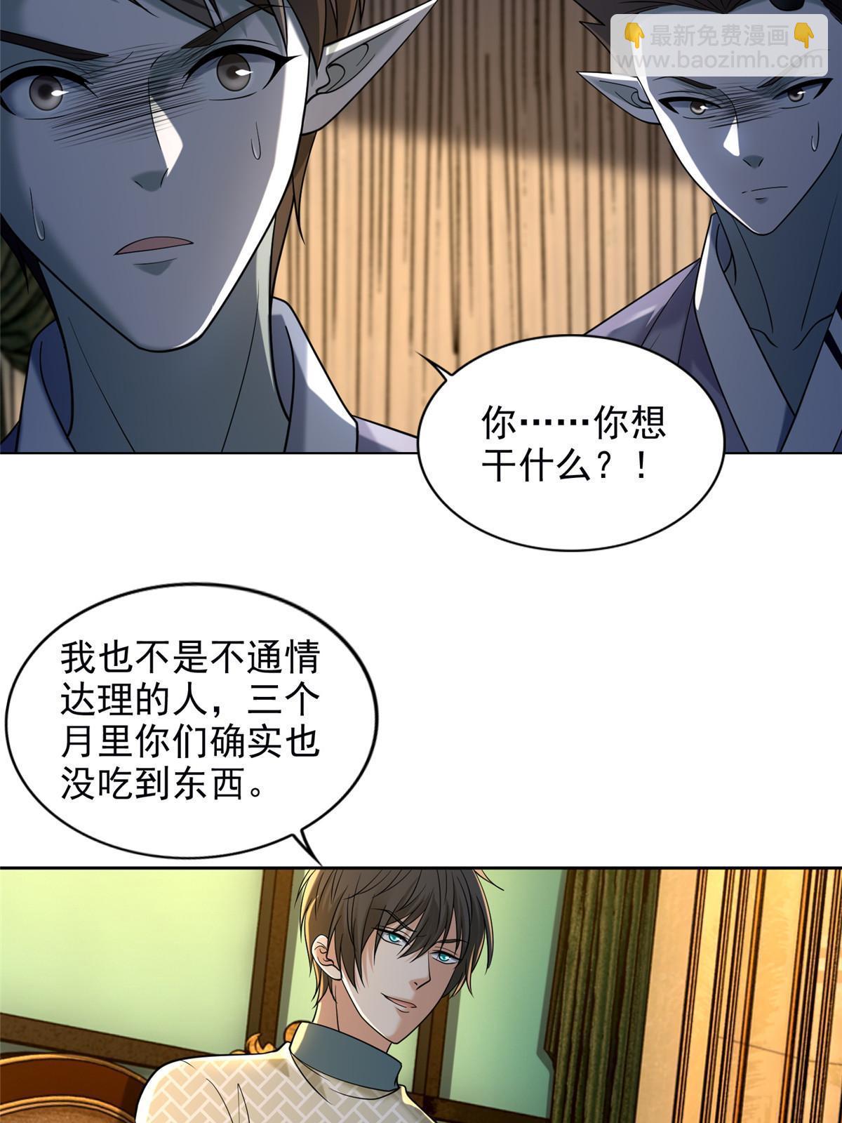 281-第282话