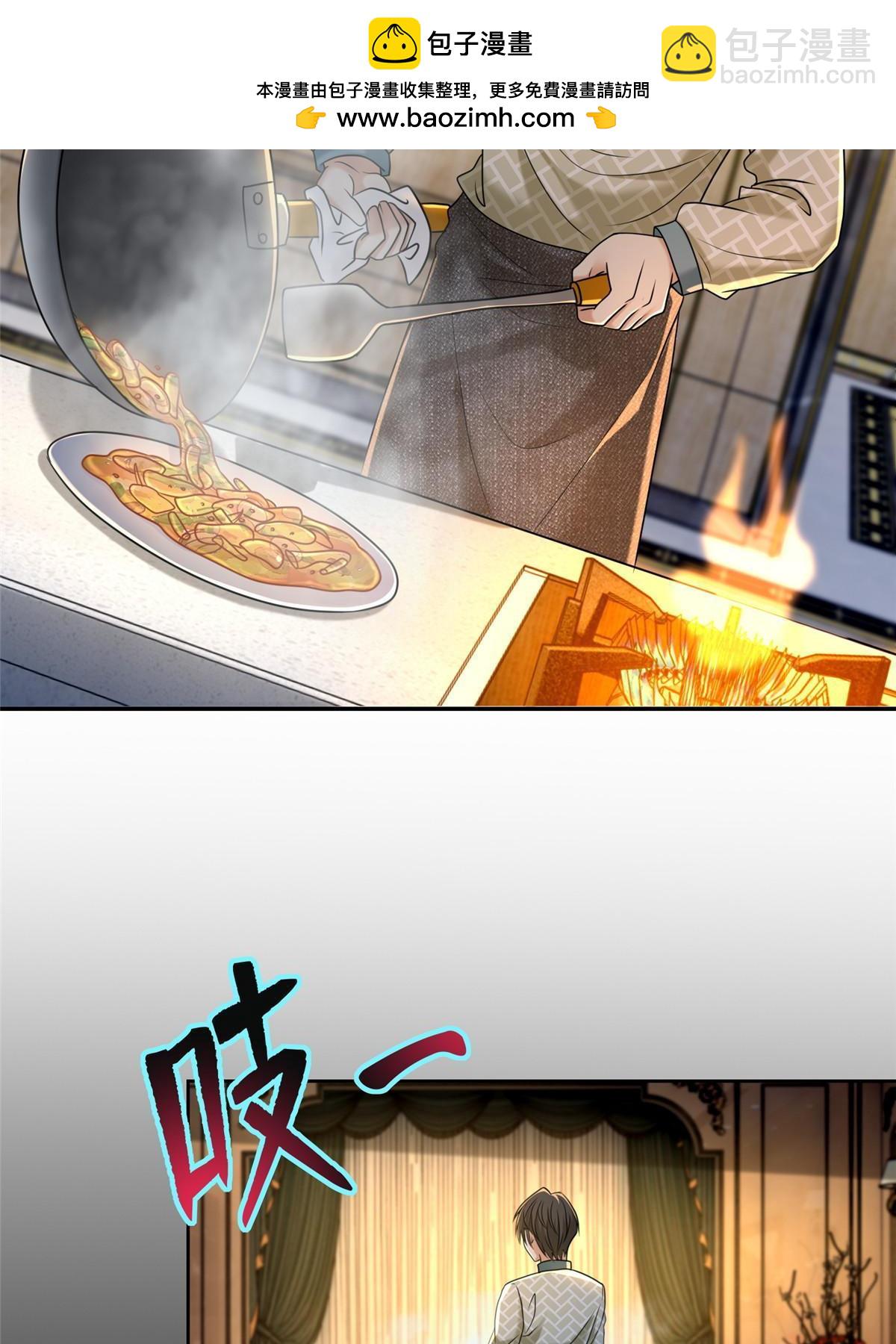 281-第282话