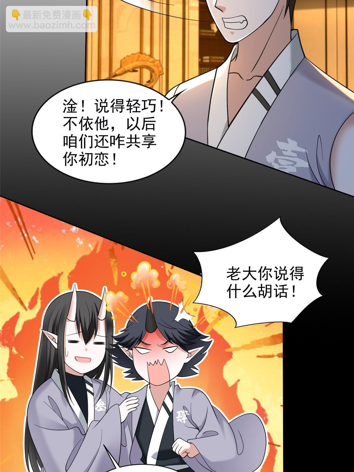 281-第282话