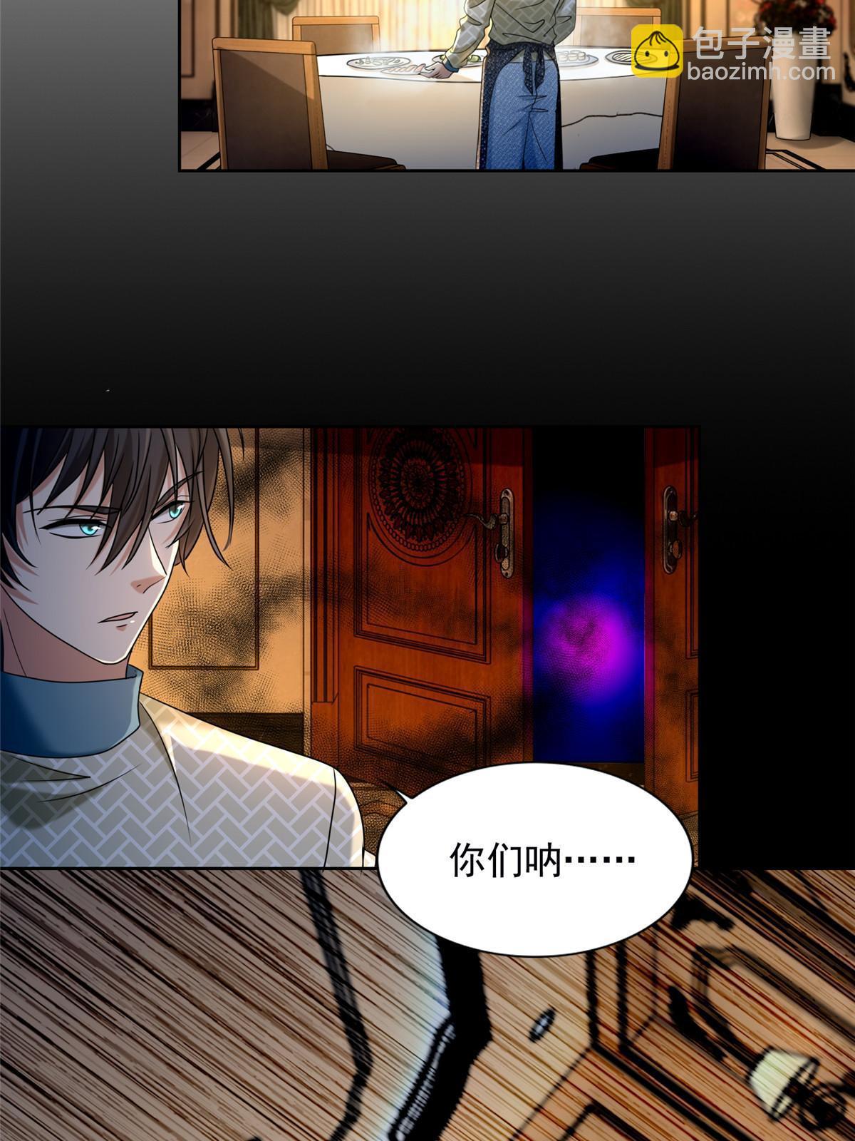281-第282话