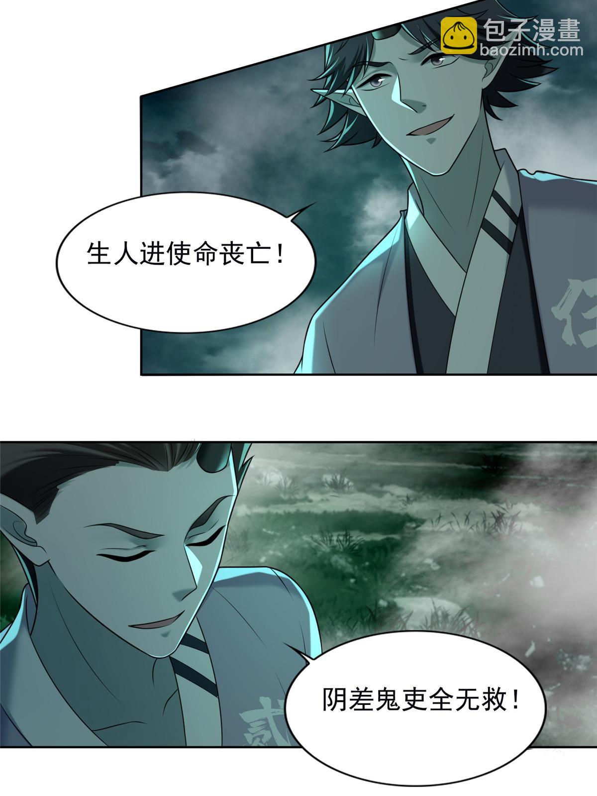 281-第282话