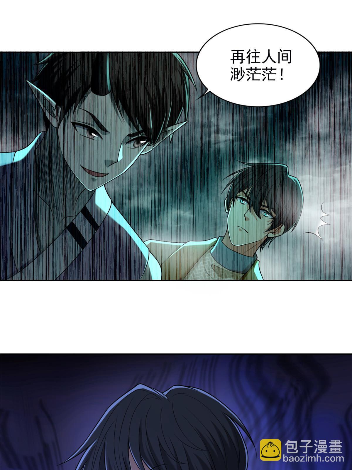 281-第282话