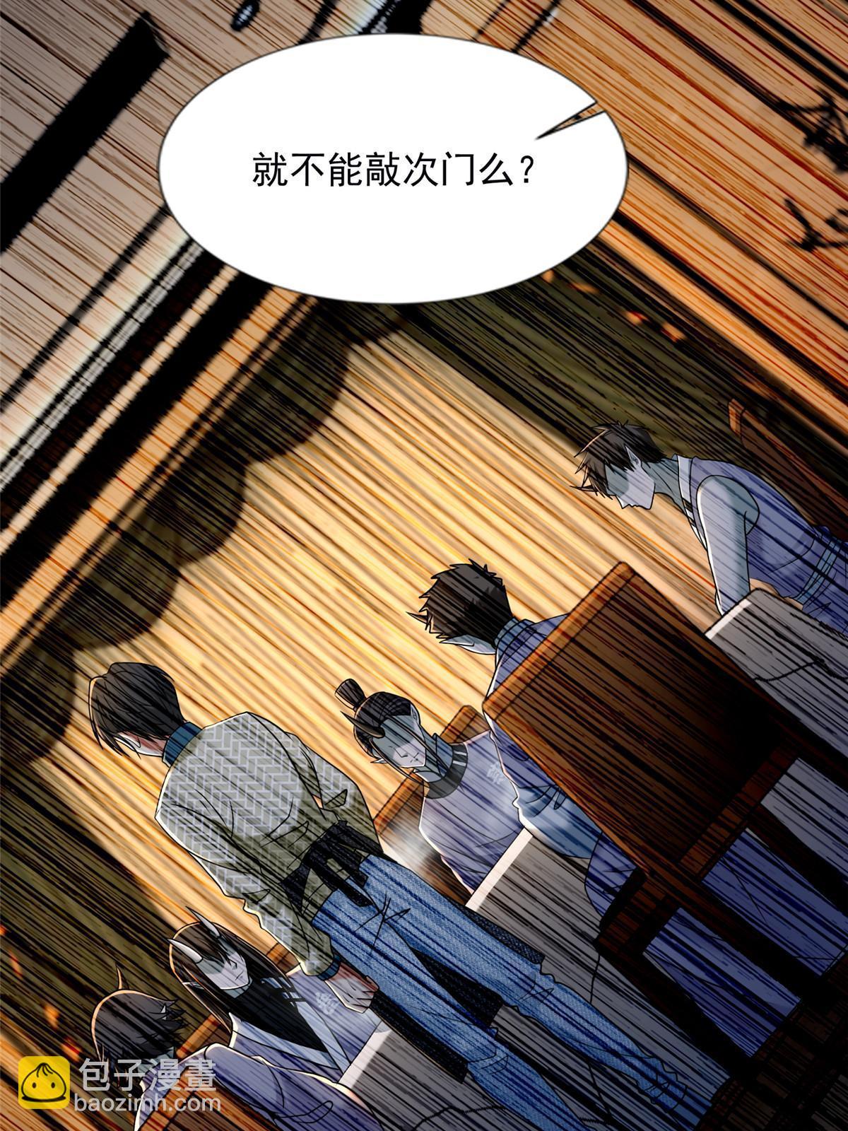 281-第282话
