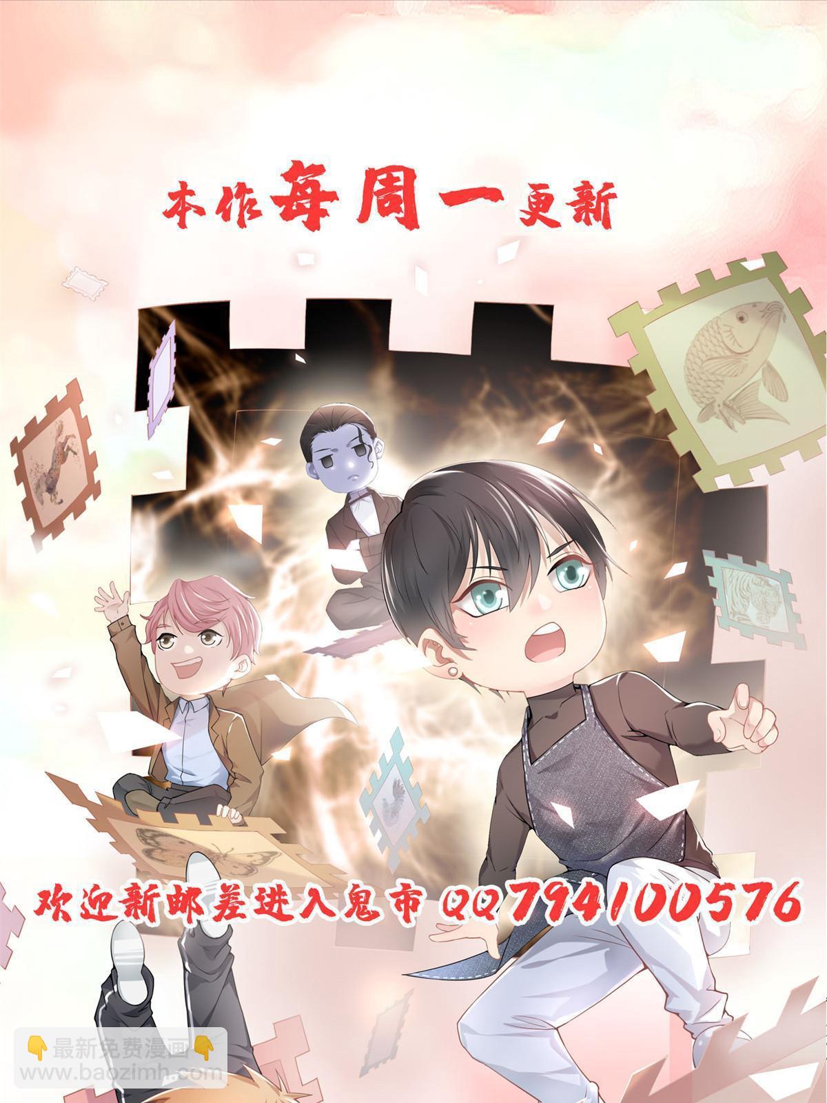 281-第282话