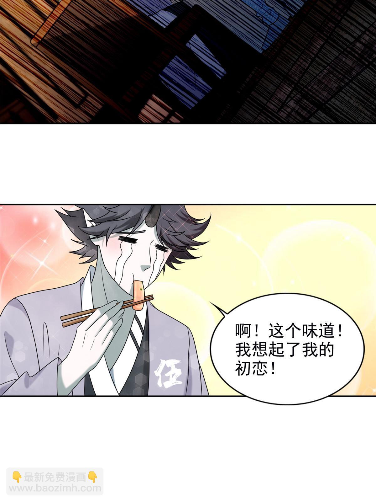 281-第282话