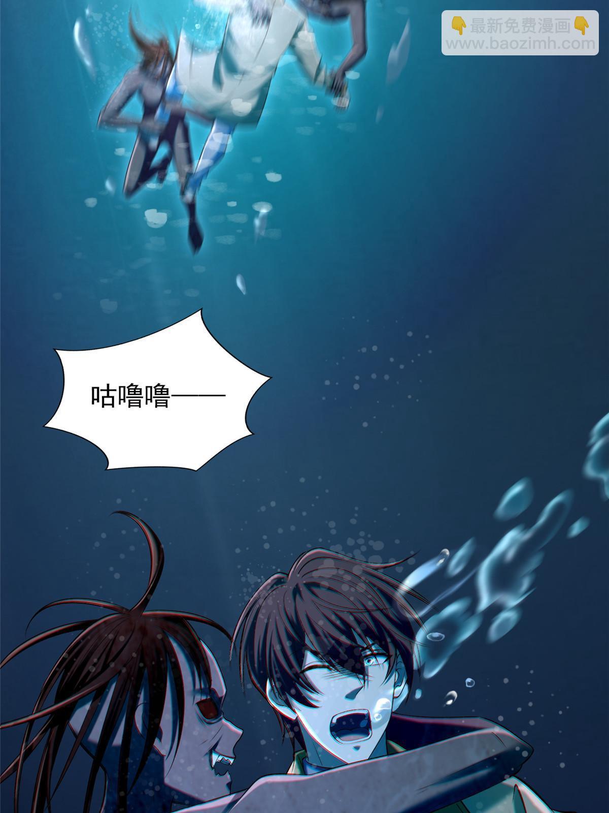 283-第284话