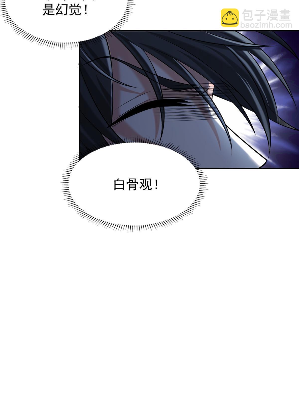 283-第284话