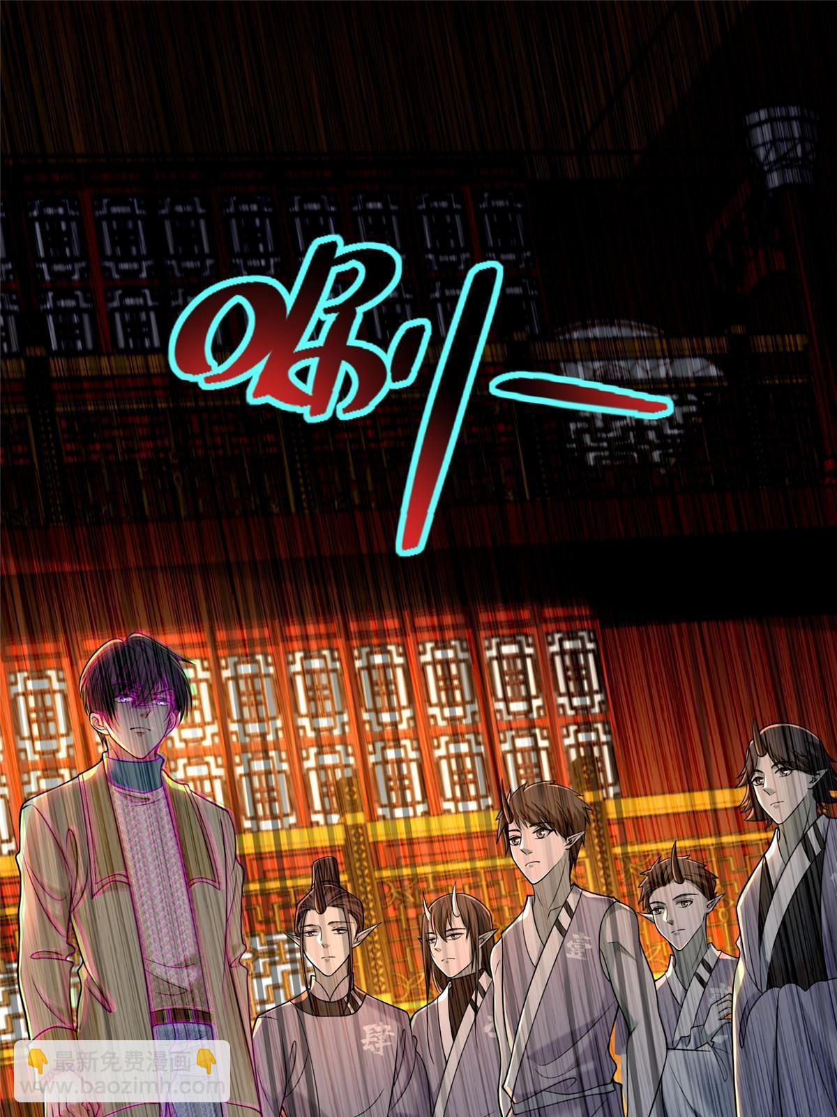 283-第284话