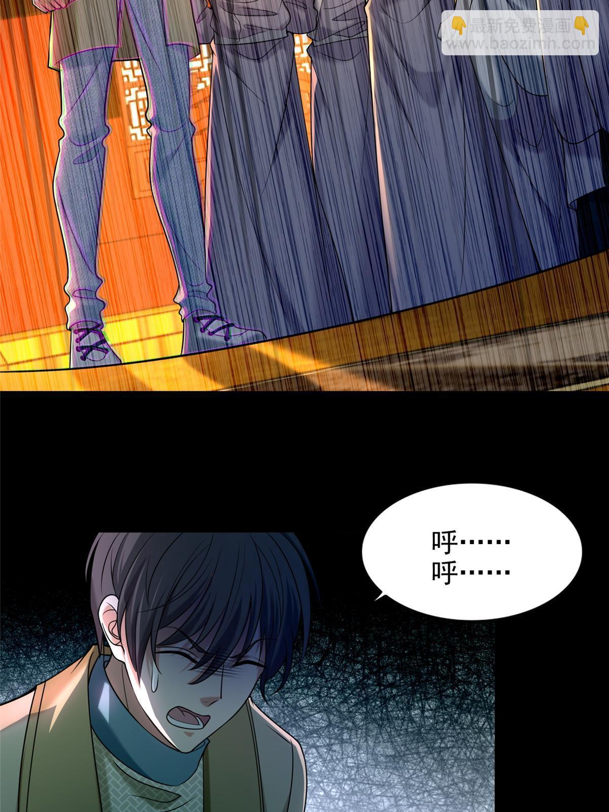 283-第284话
