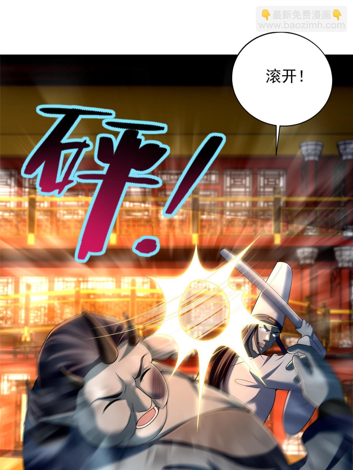 283-第284话