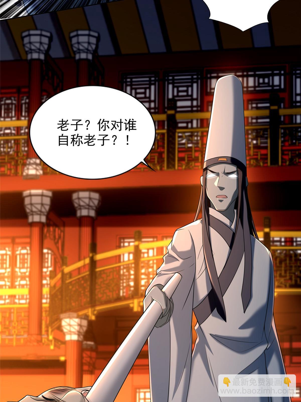 283-第284话