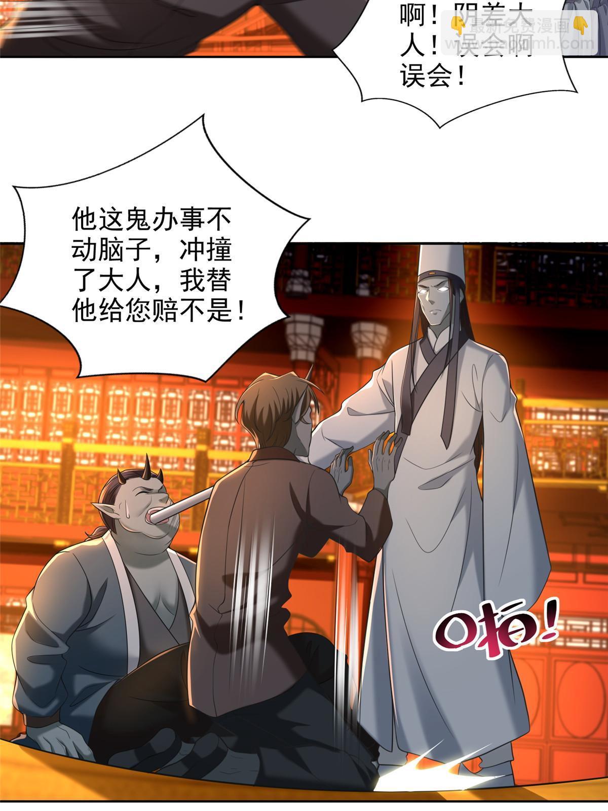 283-第284话