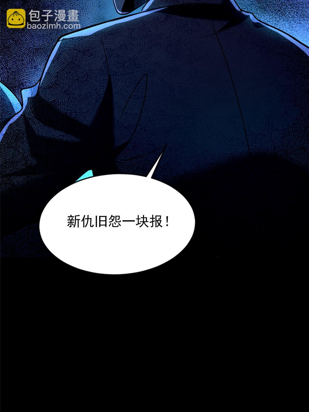 283-第284话