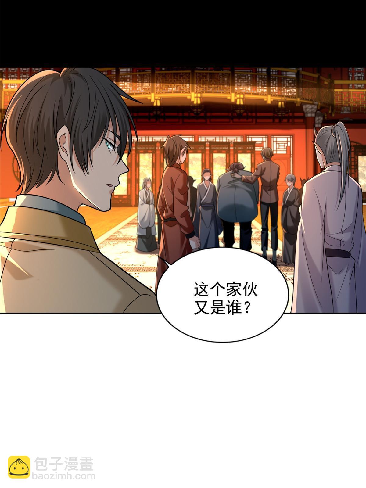 283-第284话