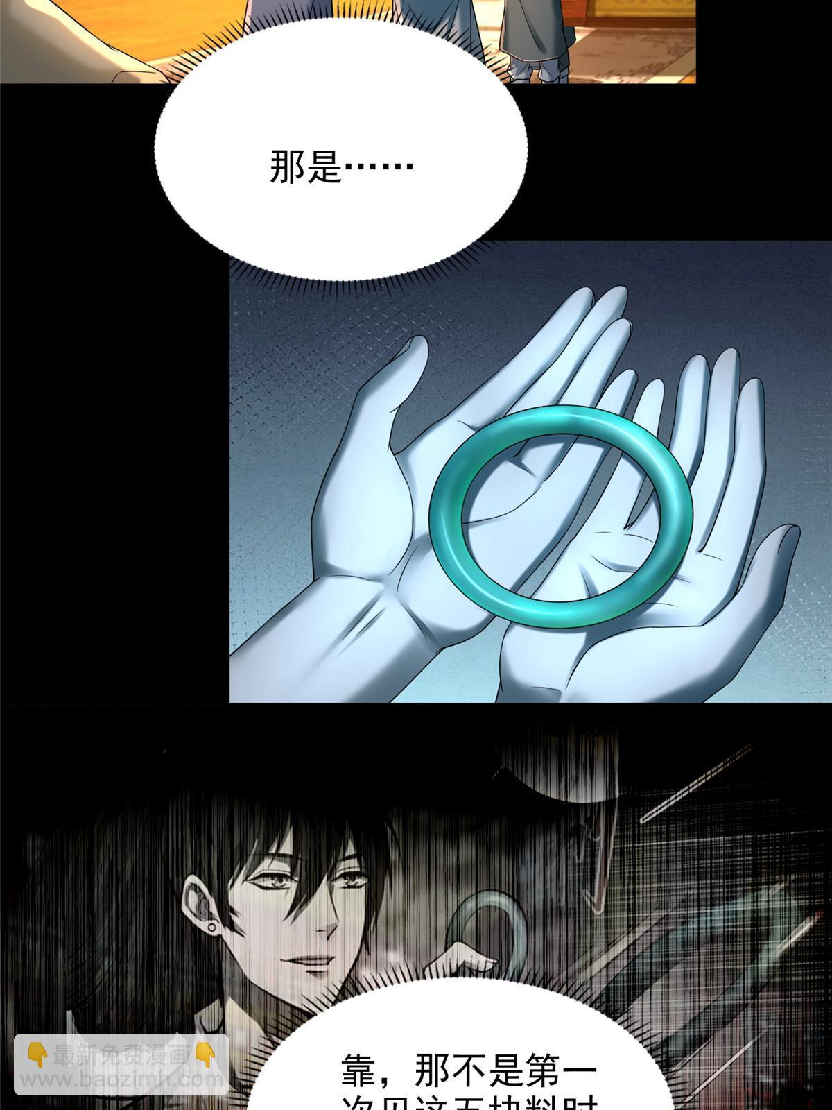 283-第284话