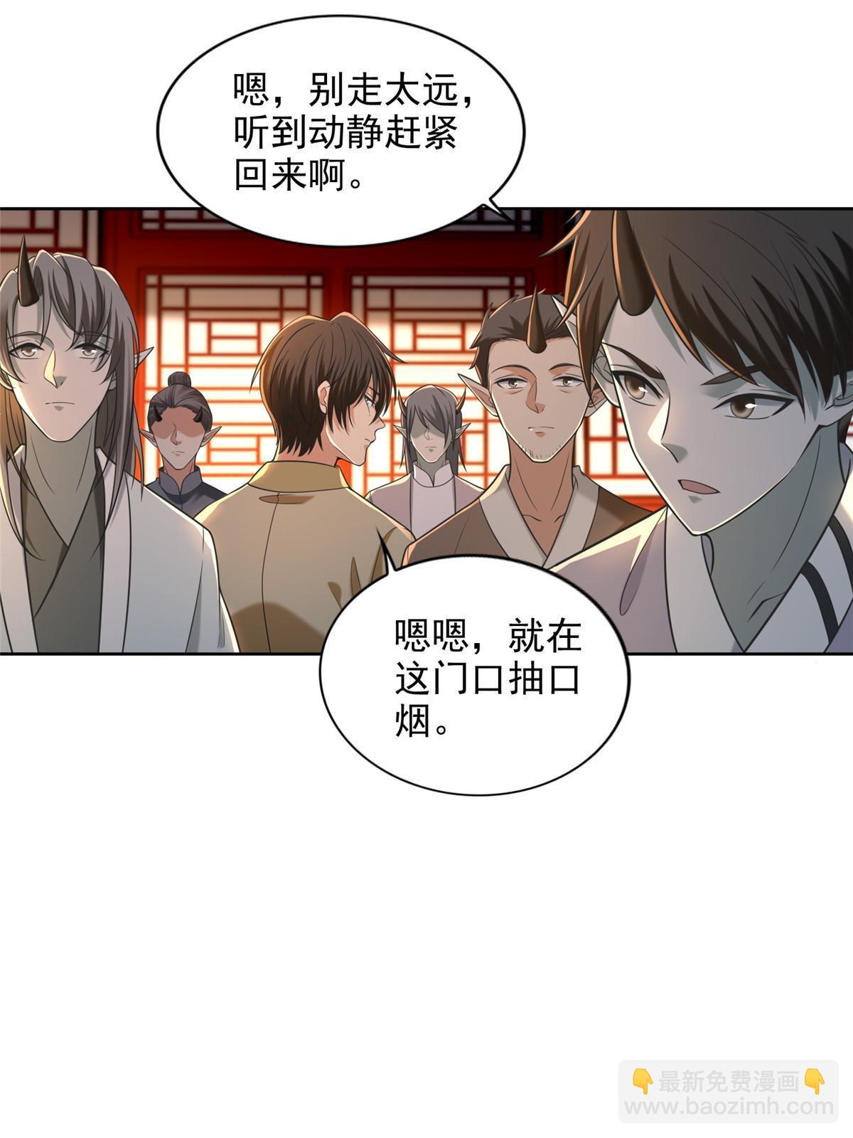 283-第284话