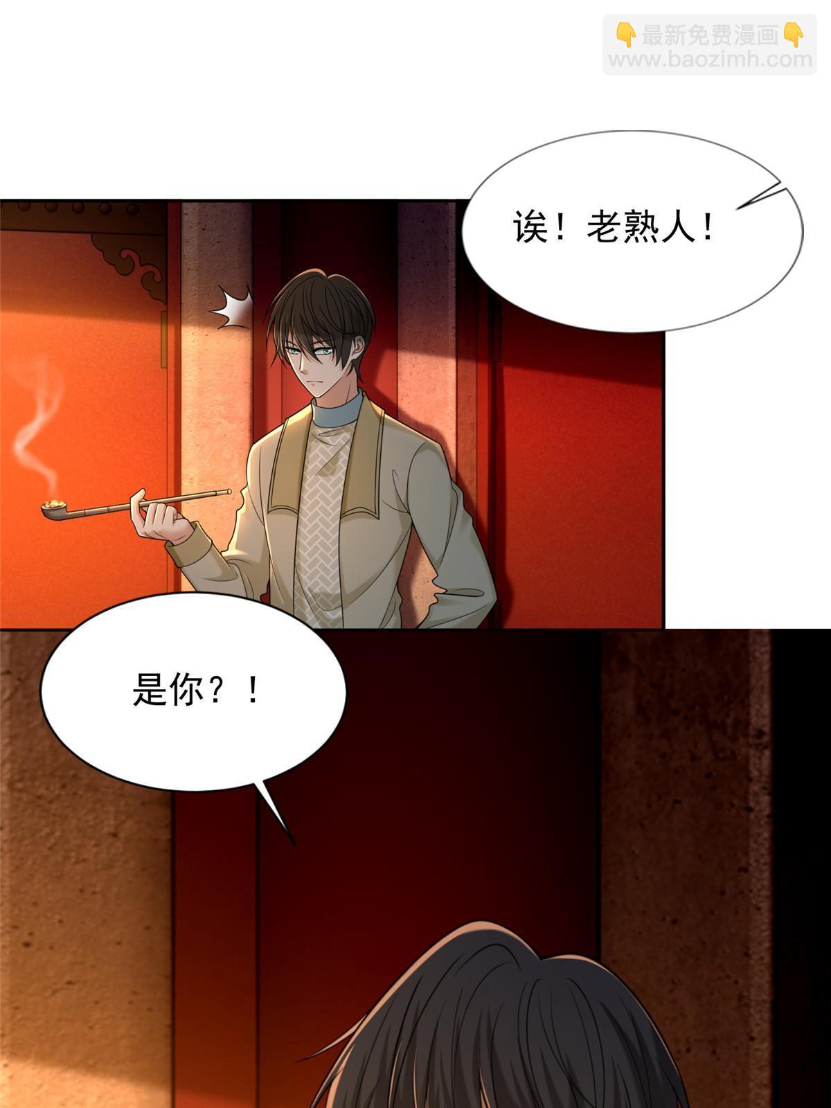 283-第284话