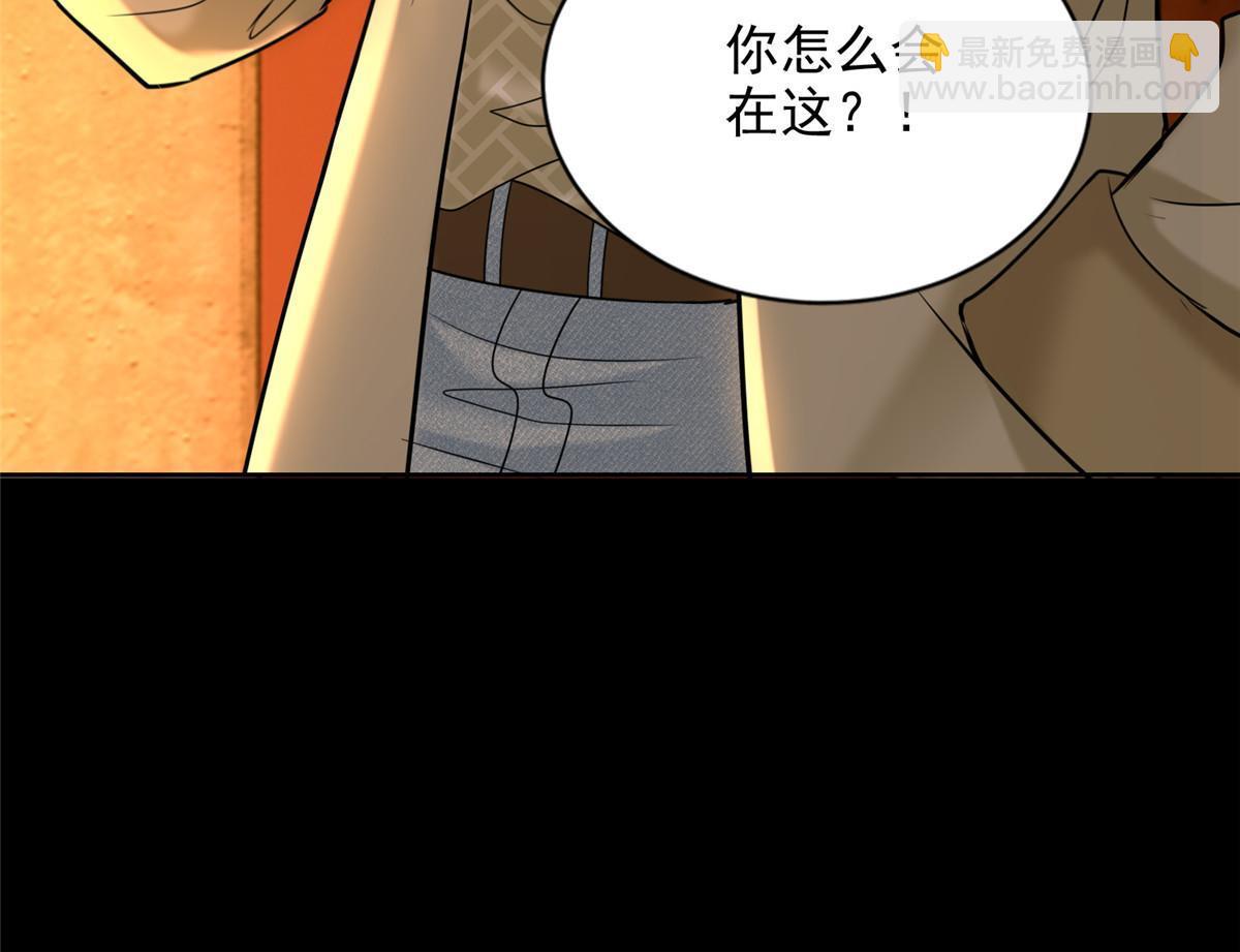 283-第284话