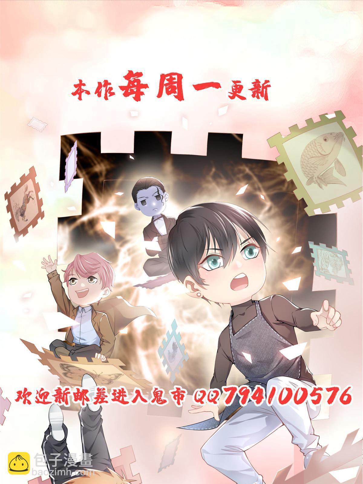 283-第284话