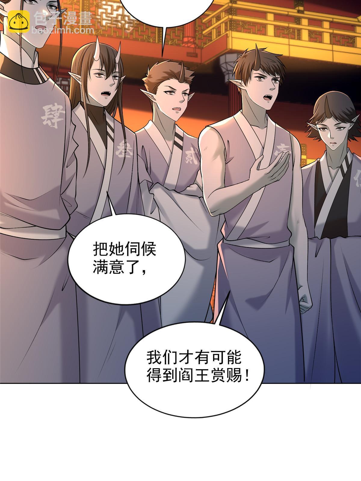 283-第284话