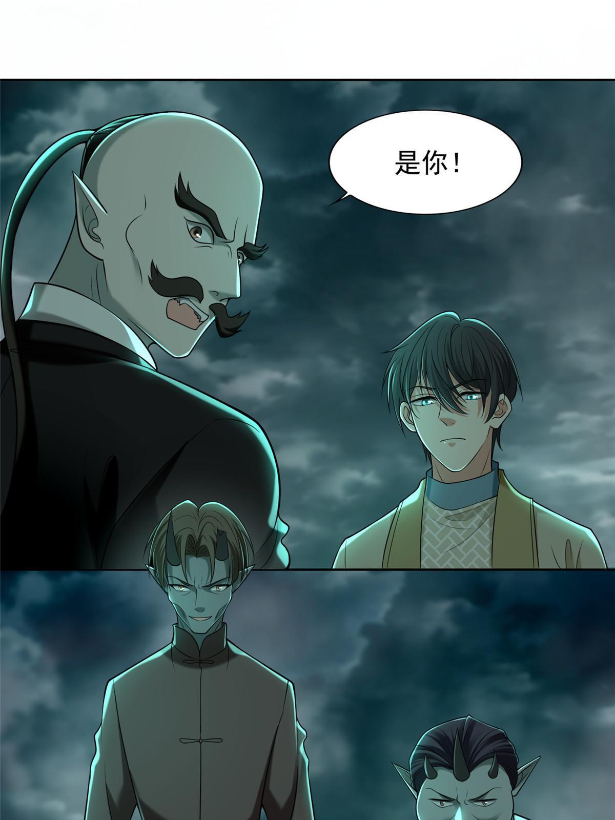 285-第286话