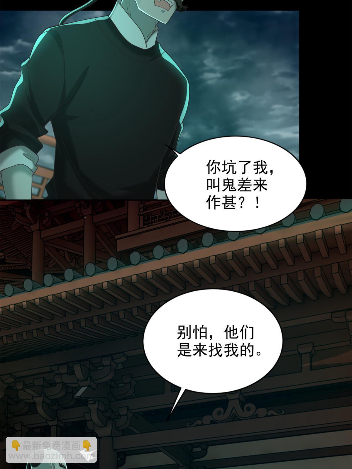 285-第286话