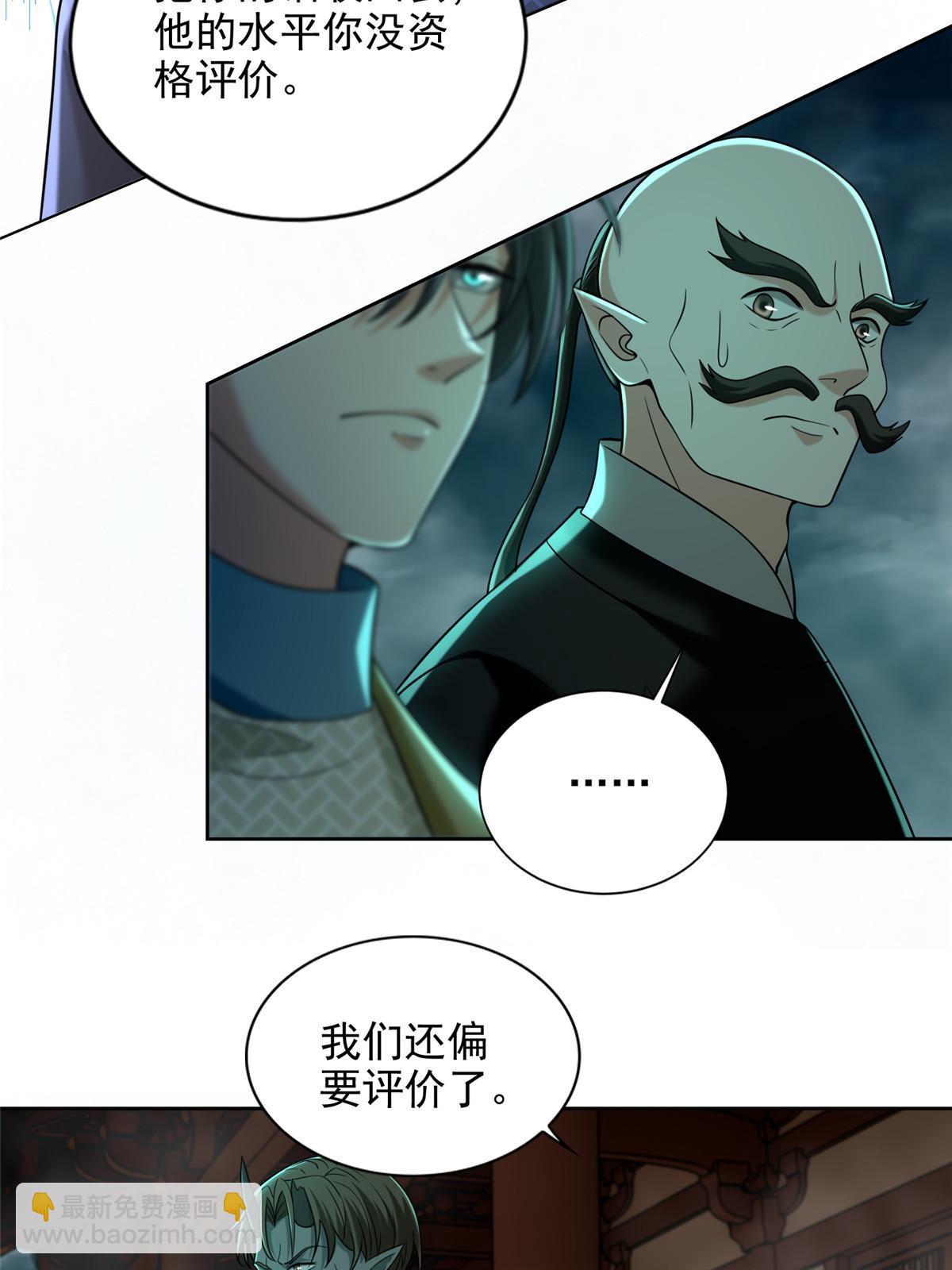 285-第286话