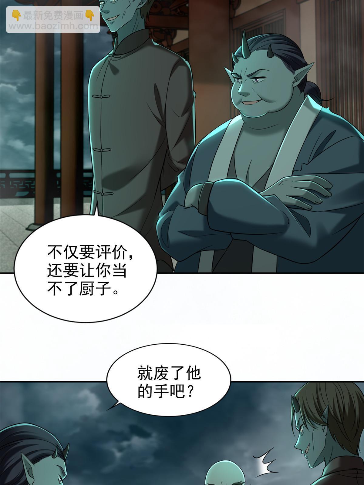 285-第286话