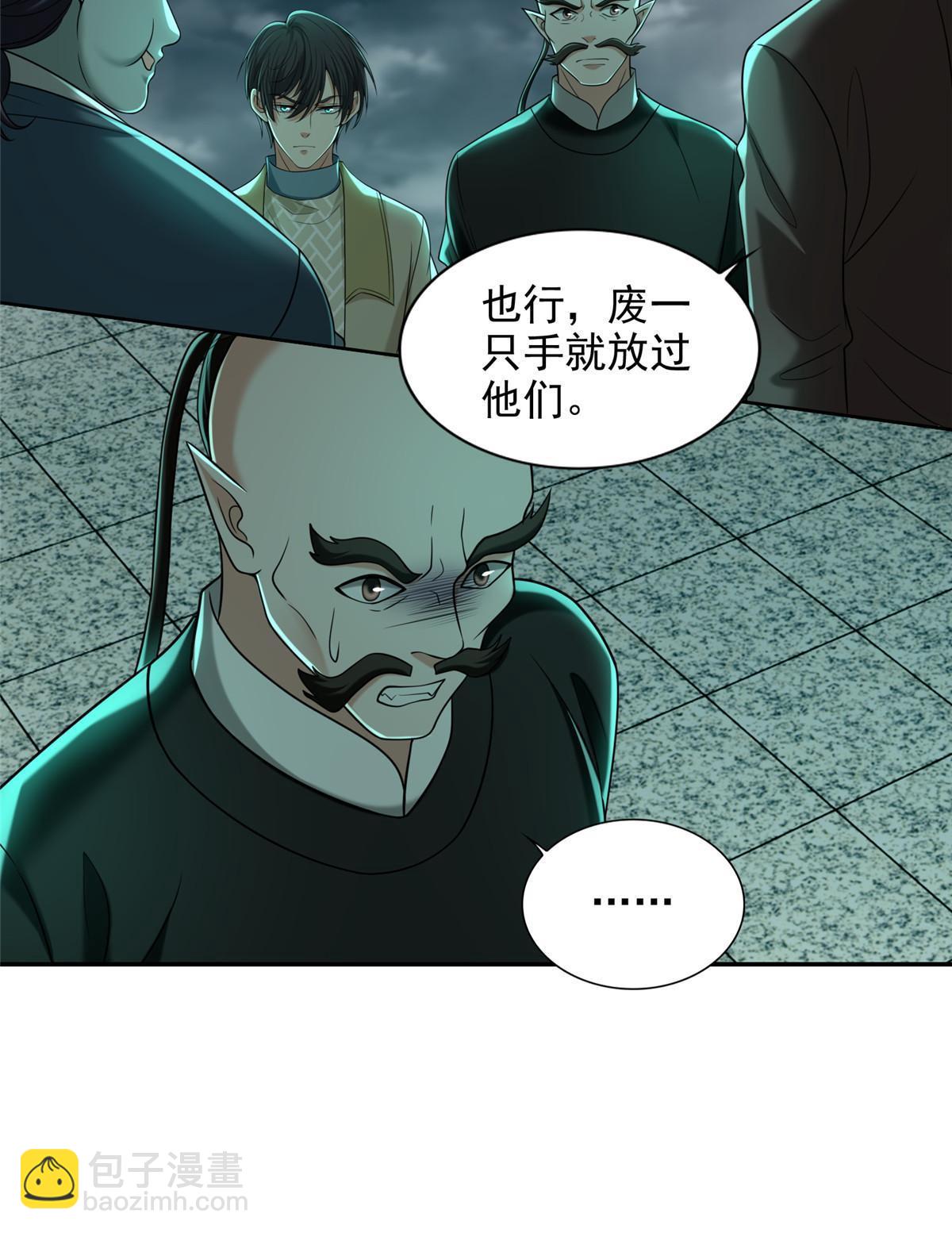 285-第286话