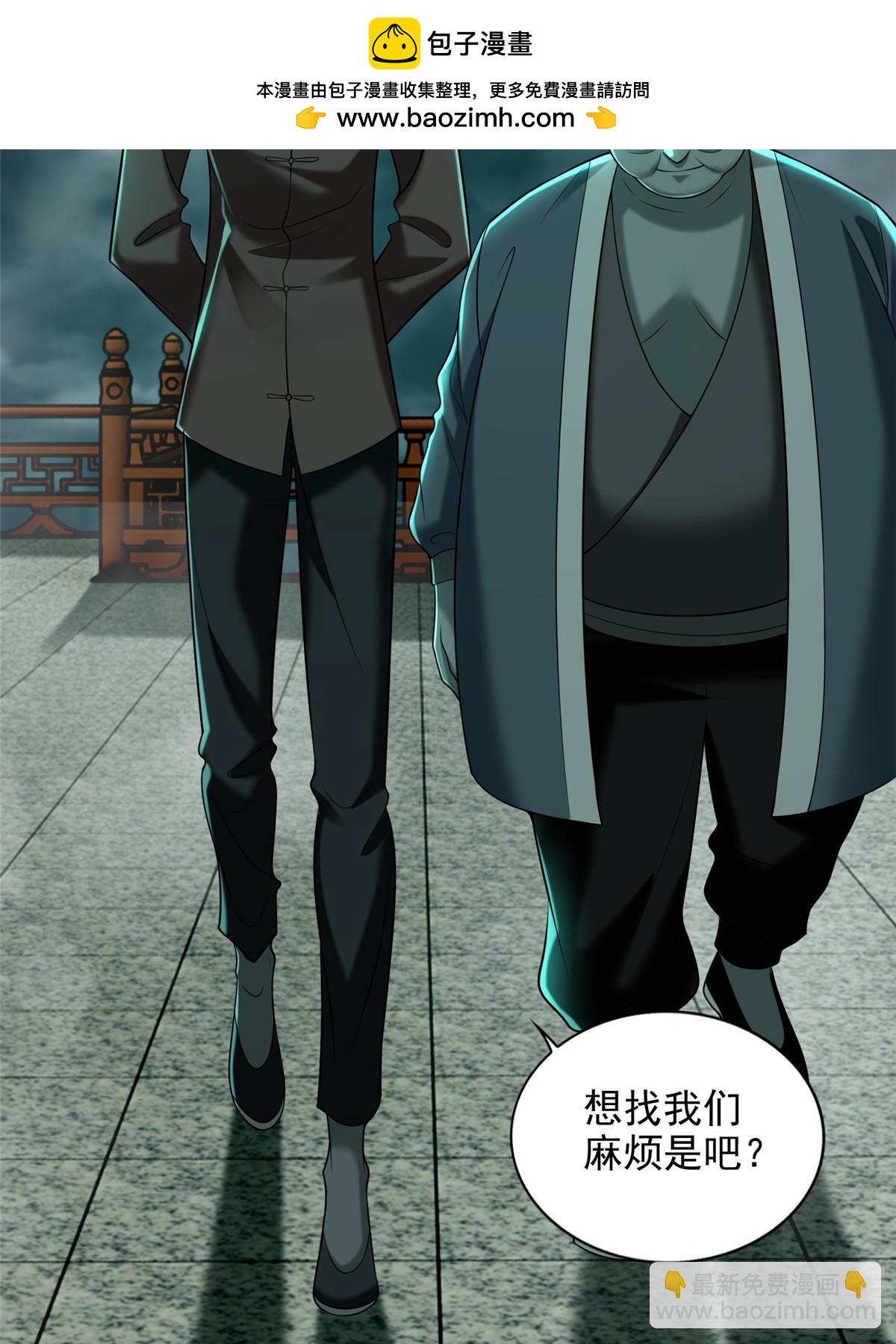 285-第286话