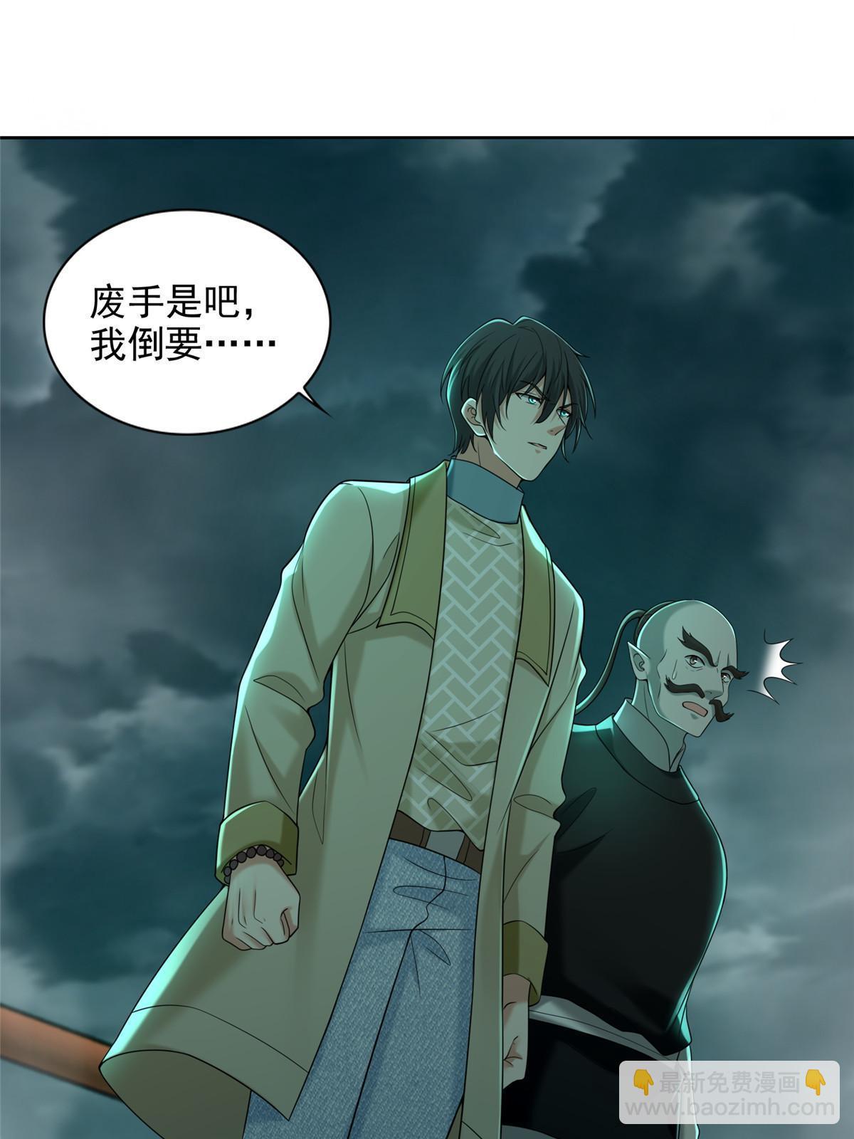 285-第286话