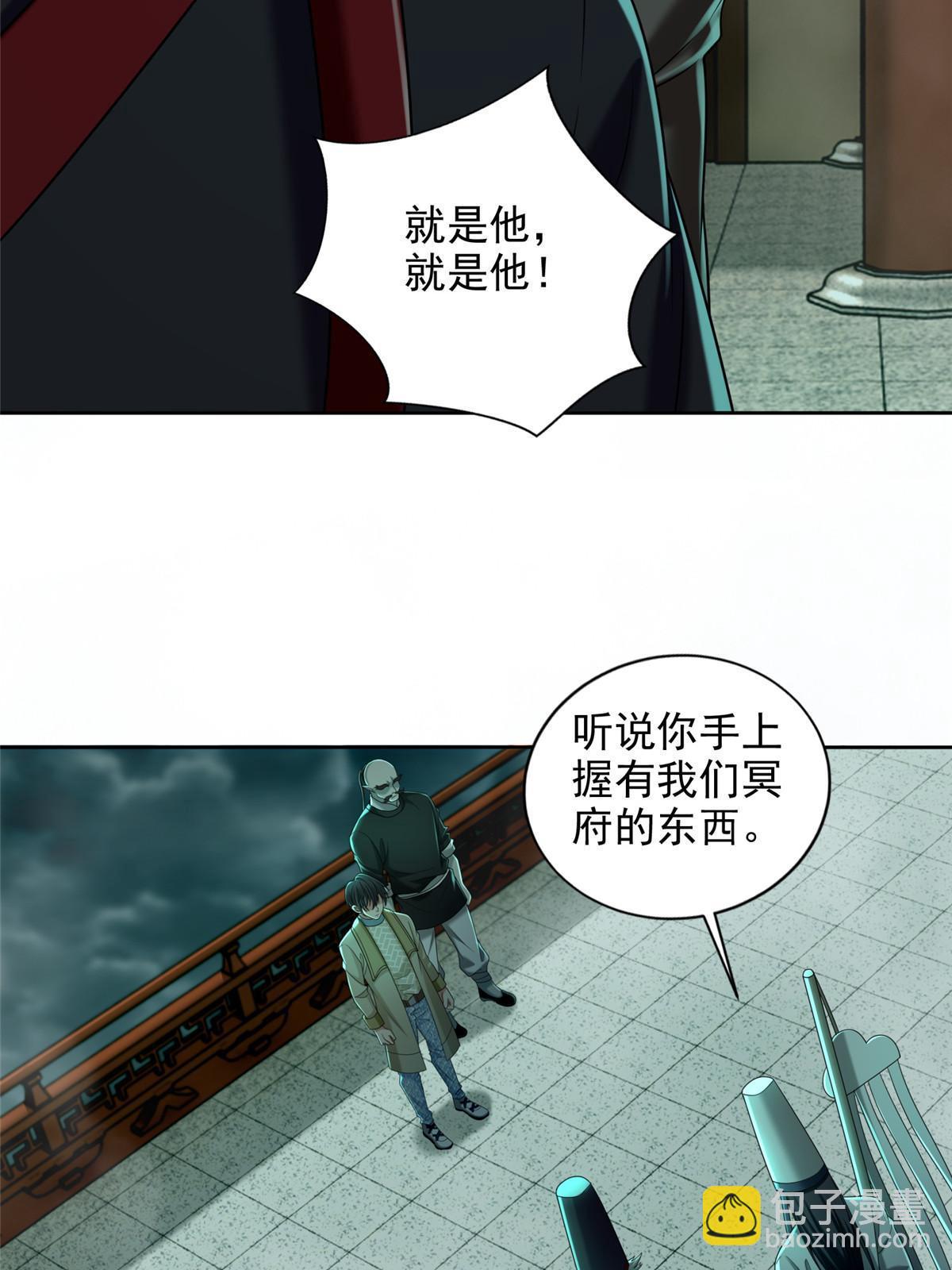 285-第286话