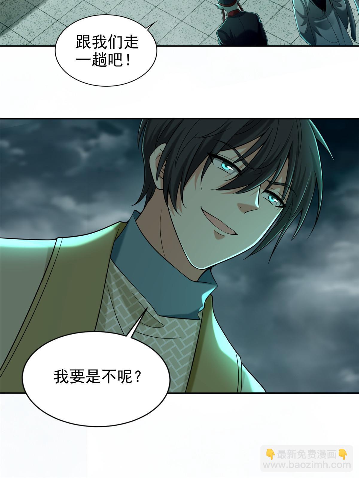 285-第286话