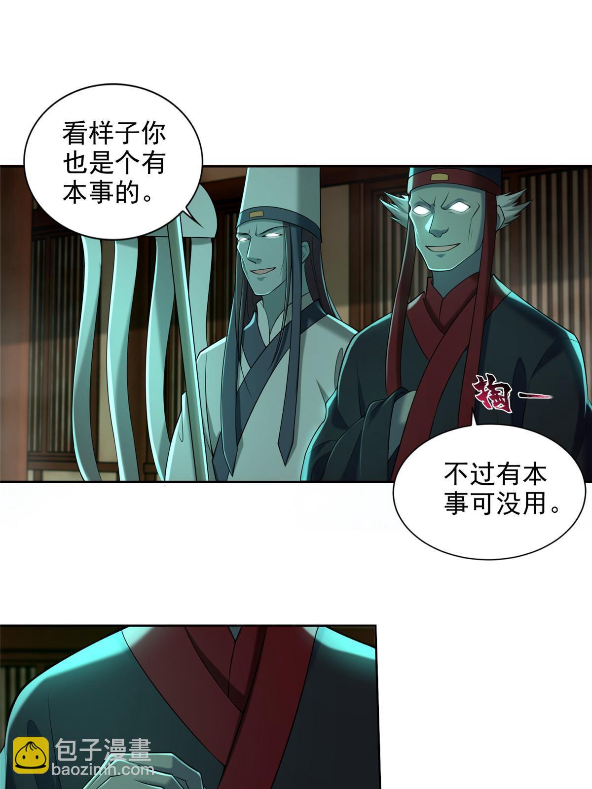 285-第286话