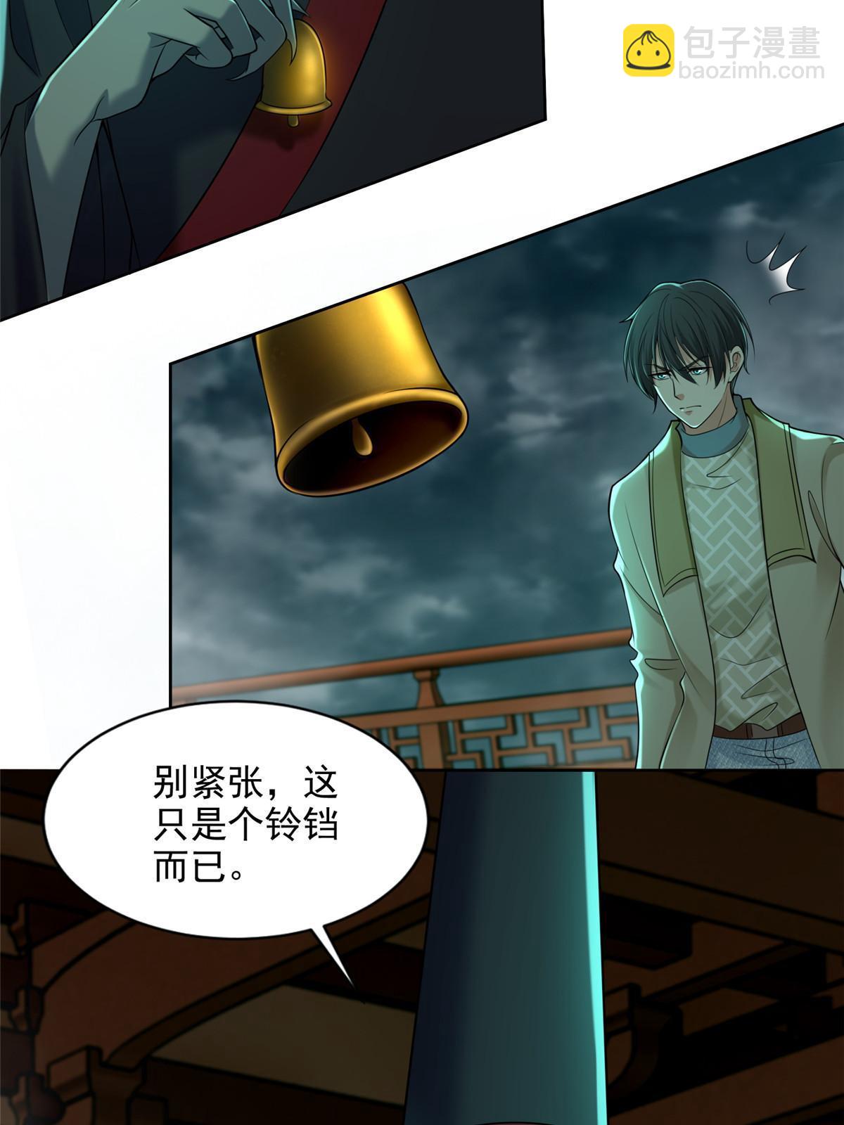 285-第286话