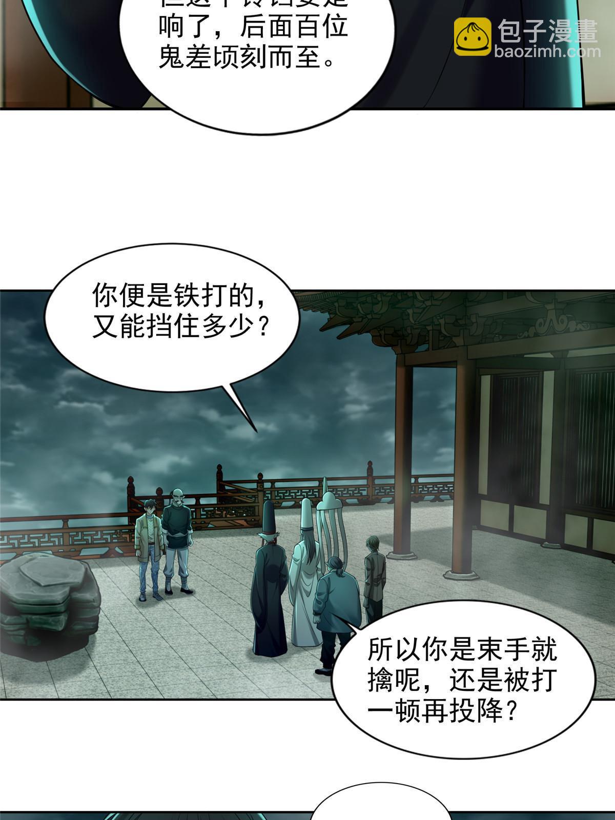 285-第286话