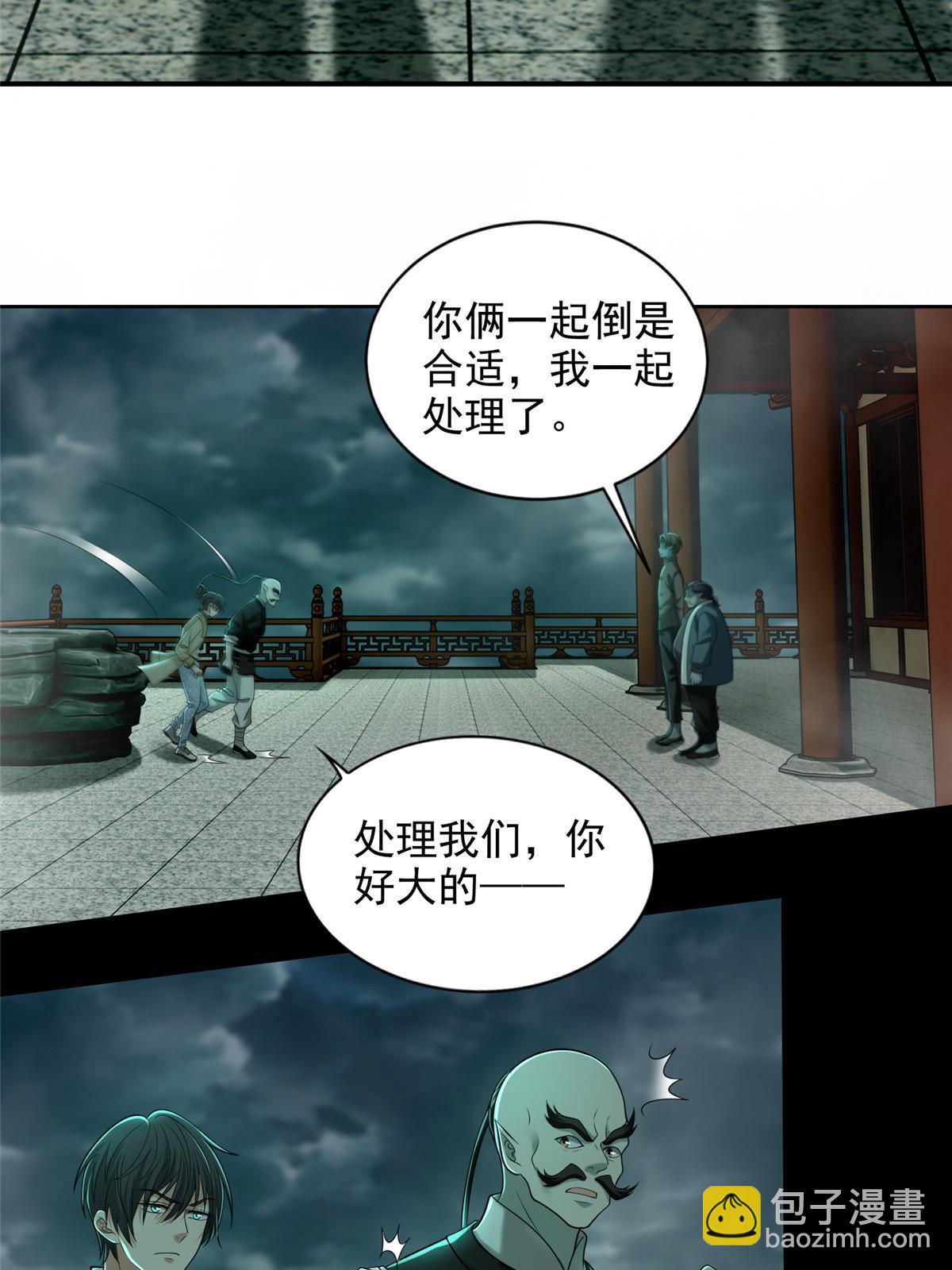 285-第286话